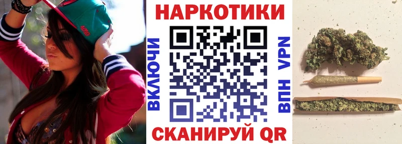 Наркошоп Иркутск ГАШ БУТИРАТ СК Марихуана Меф мяу мяу COCAIN Амфетамин