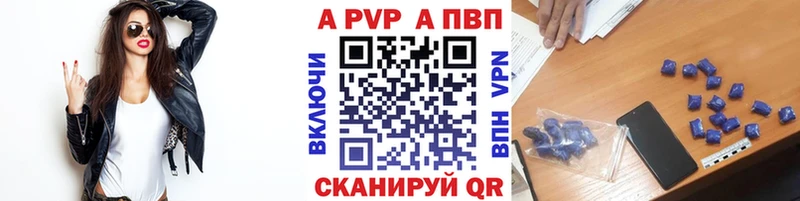 A-PVP мука  наркошоп  Иркутск 