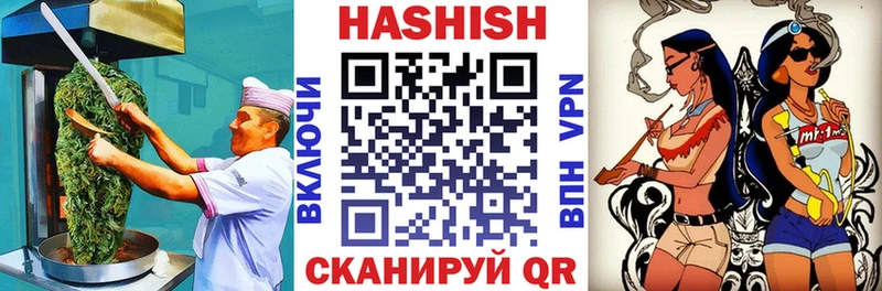 Печенье с ТГК конопля Иркутск
