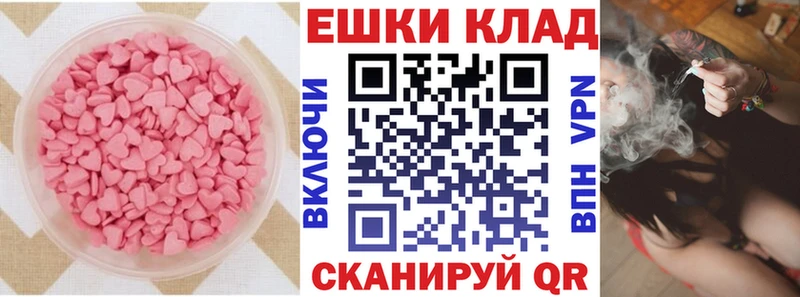 что такое наркотик  Иркутск  KRAKEN ссылки  Ecstasy 280 MDMA 