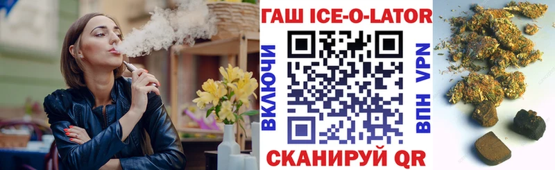 ГАШ VHQ  Иркутск 