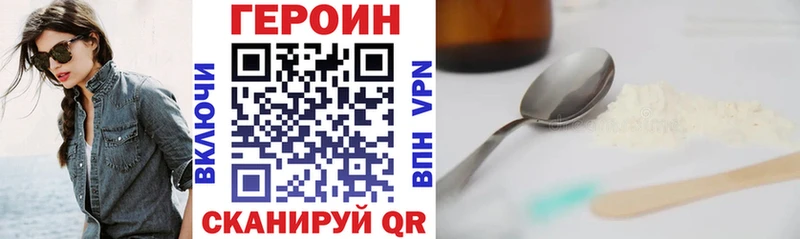 Героин афганец  наркотики  даркнет Telegram  Иркутск  omg сайт 