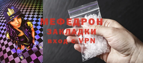 хмурый Абаза