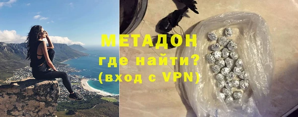 метадон Алексин