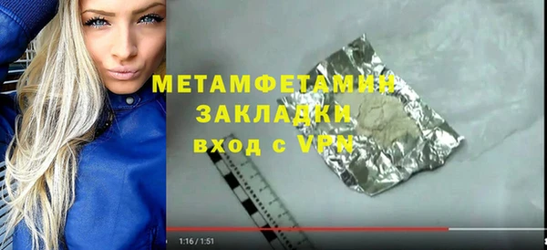 метадон Алексин