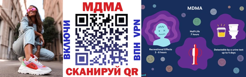 МДМА кристаллы  цены   Иркутск 