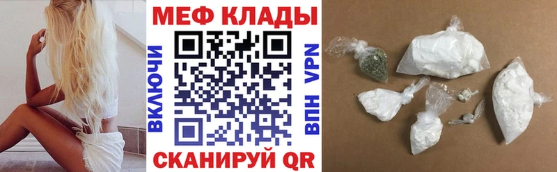 OMG рабочий сайт  Иркутск  МЯУ-МЯУ mephedrone 
