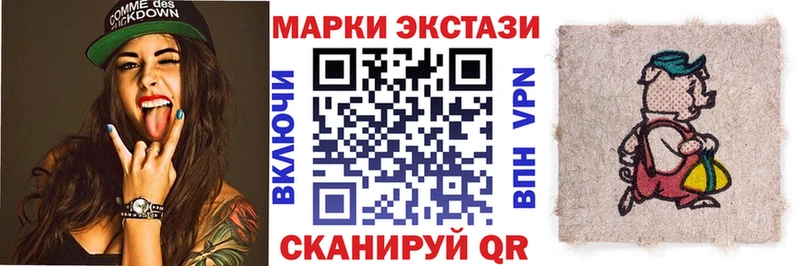 цена   Иркутск  Марки N-bome 1,8мг 