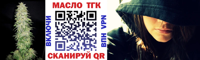 гидра вход  Иркутск  Дистиллят ТГК вейп 