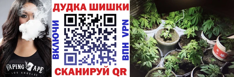 МАРИХУАНА индика  Иркутск 